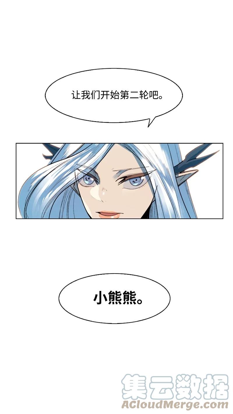48 温蒂·怀亚特64