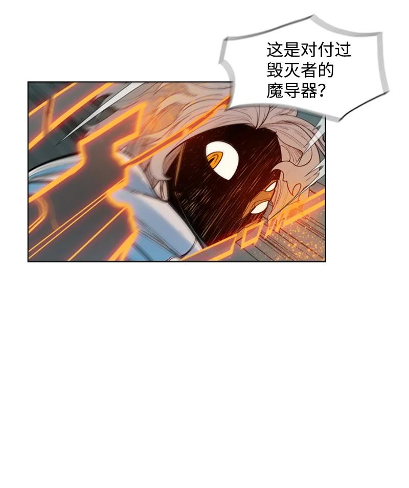 11 白热化37