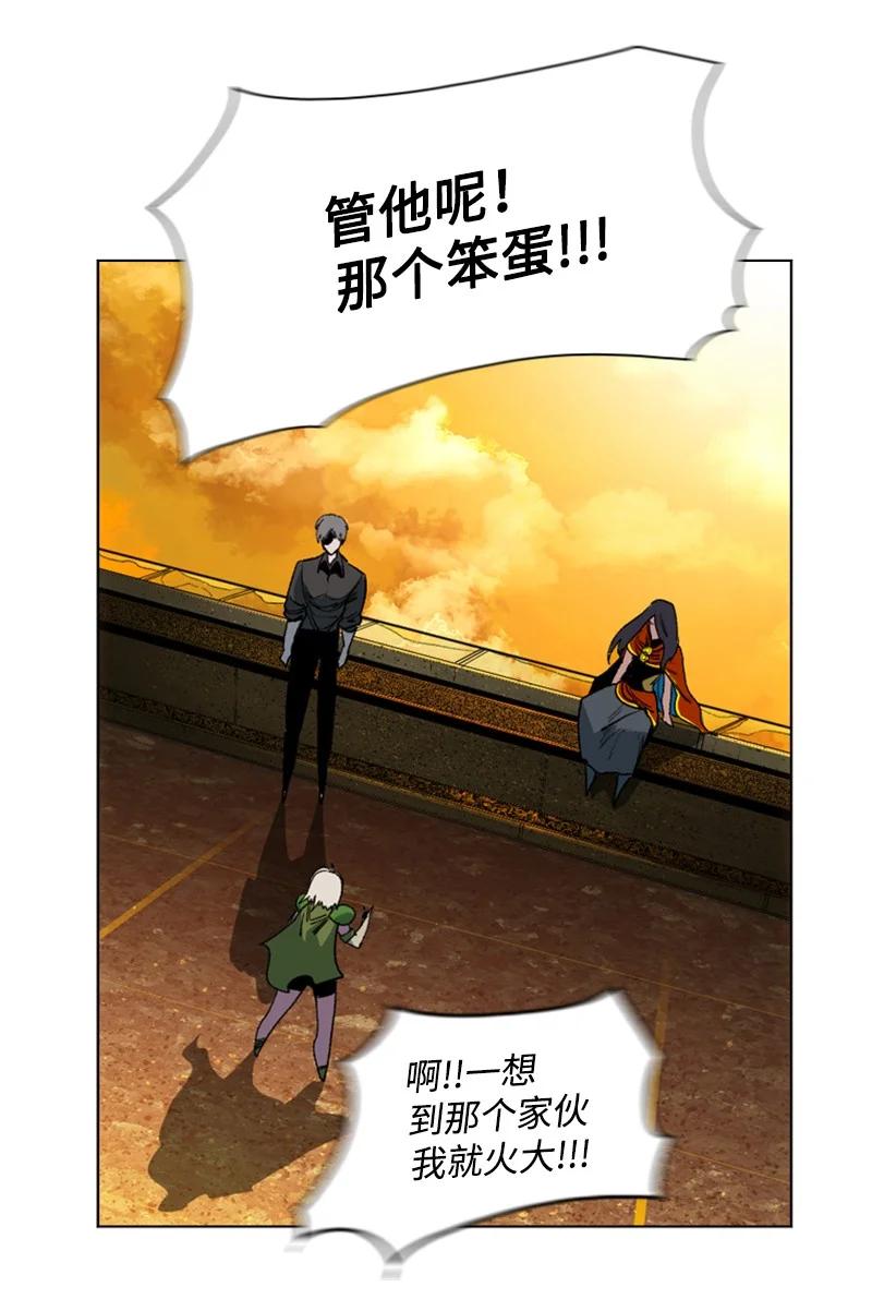 94 预言中的女王93