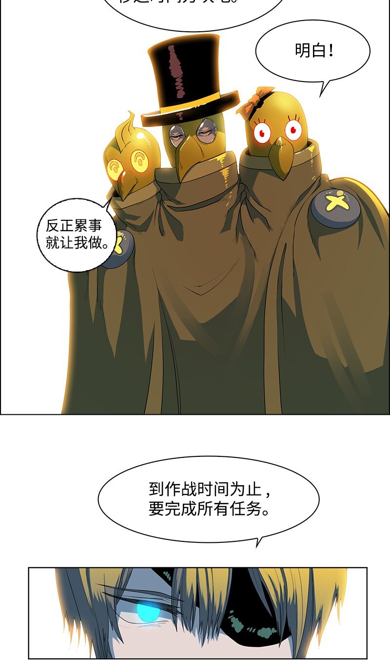 211 战术交锋11