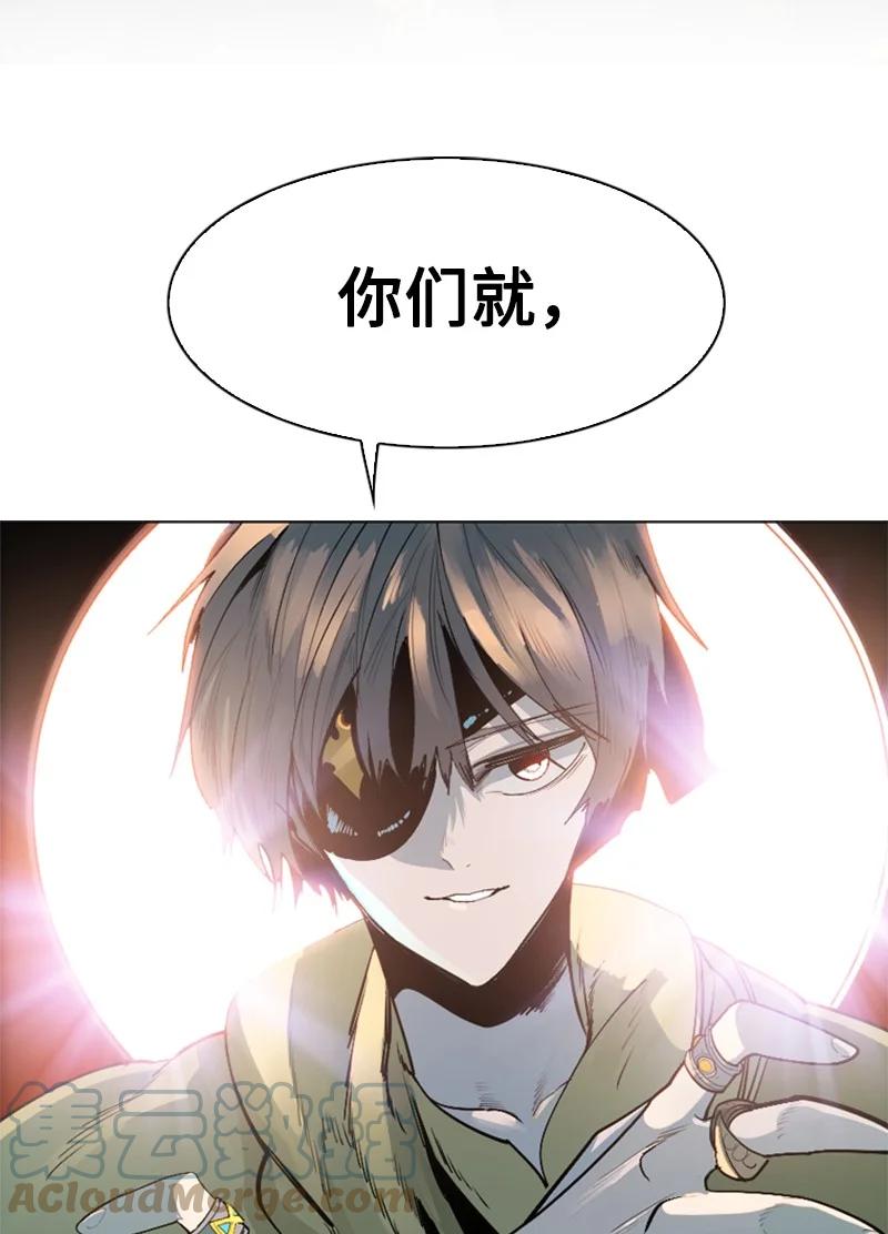 120 局势逆转91