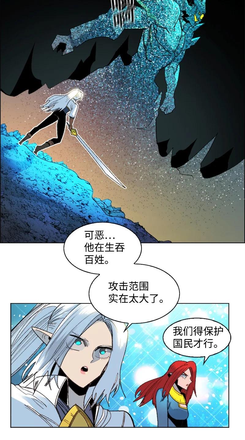 141 千年怪物39