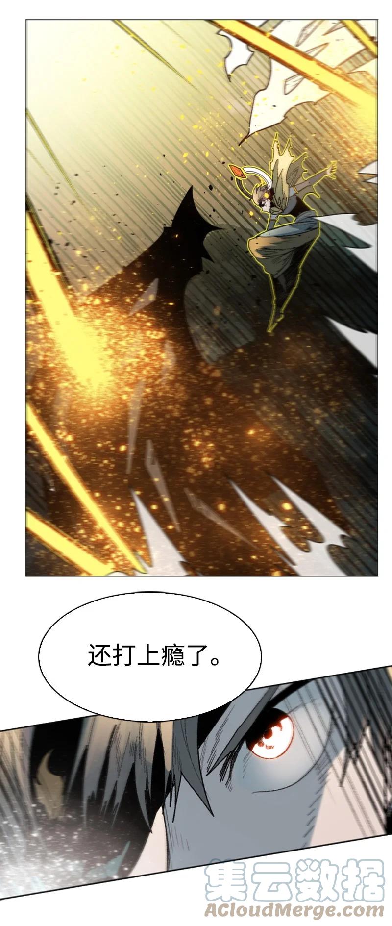 121 危机四伏15