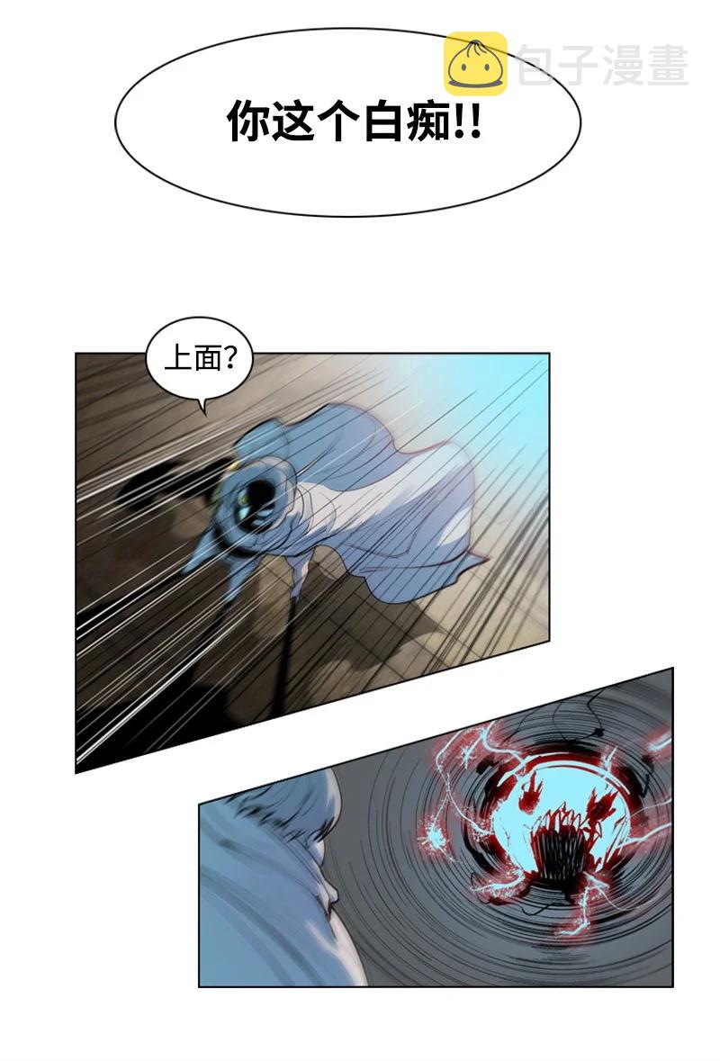 12 魔力归我了121