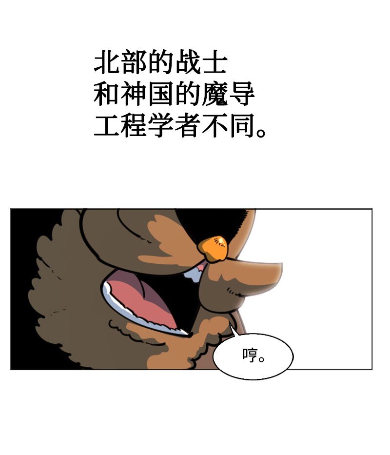 187 来真的了87