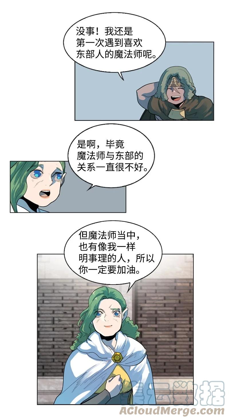 44 命运的交界67