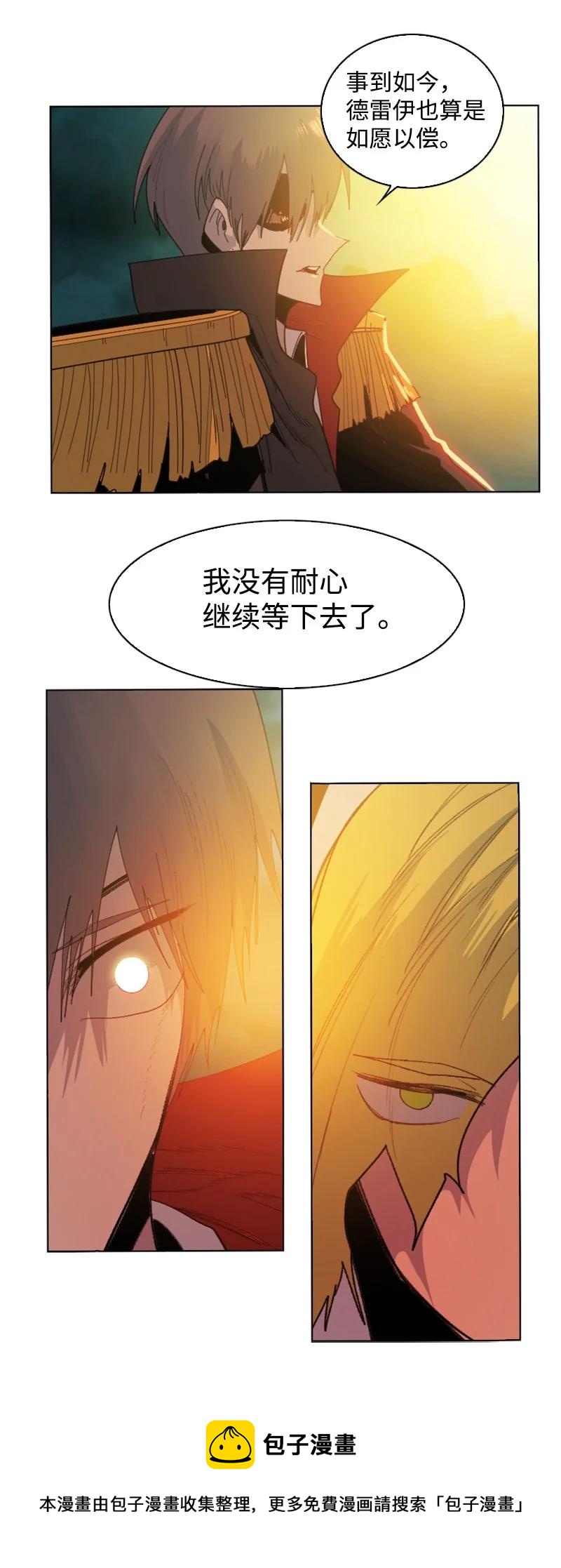 167 弑神80