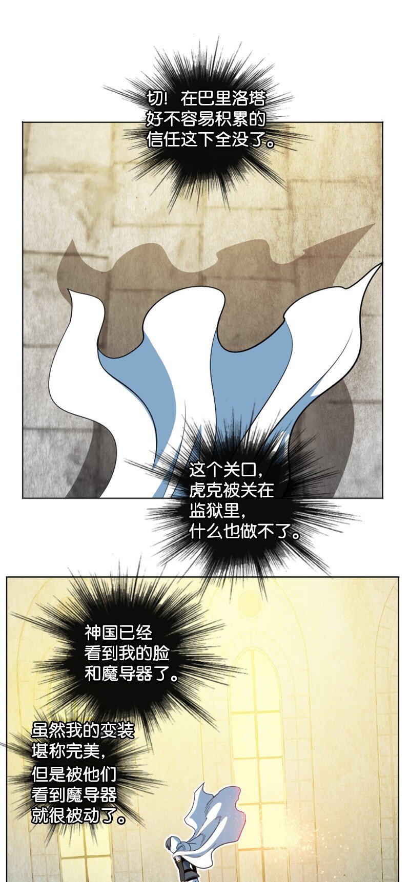 195 12点的救赎者24