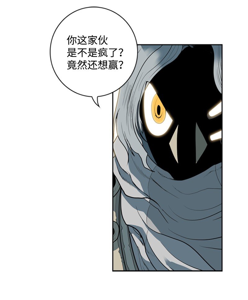 10 超强火力39