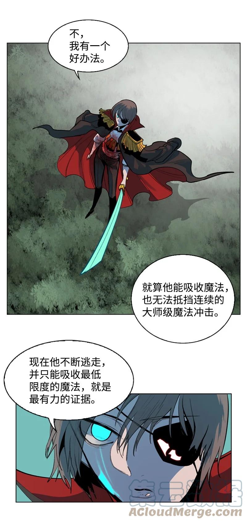 21 孤注一掷27