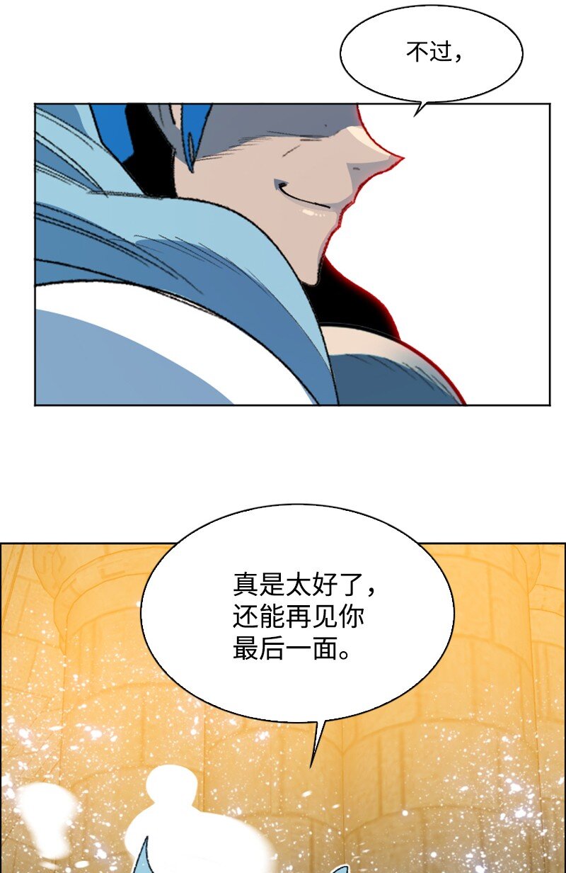 206 吞噬53