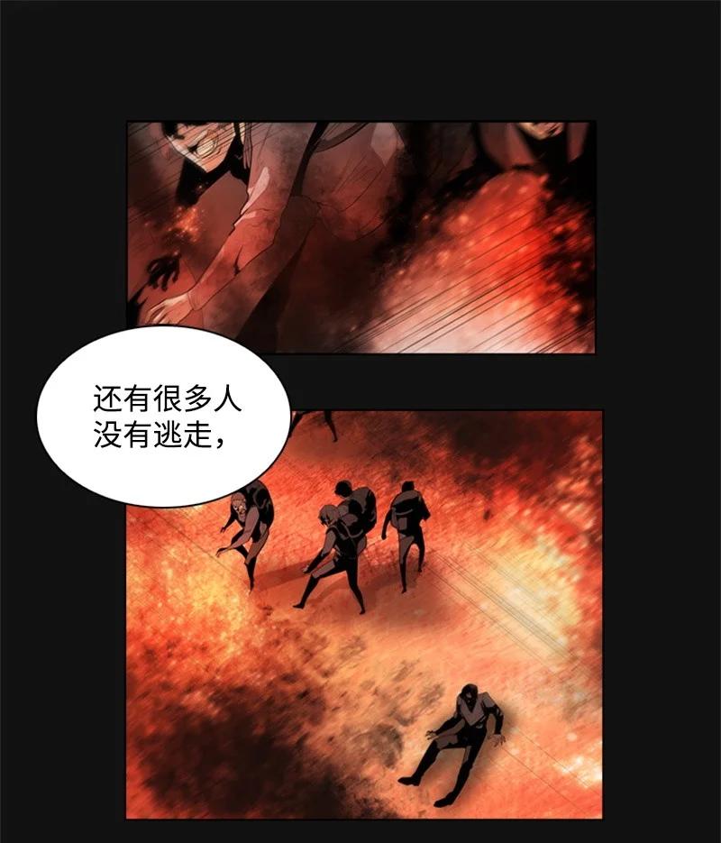 12 魔力归我了30