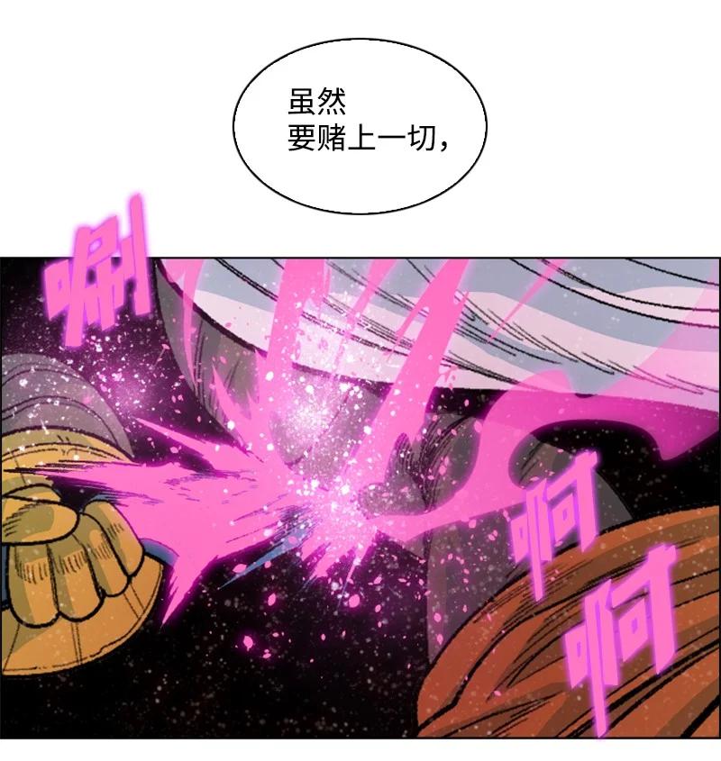 149 劲敌当前22