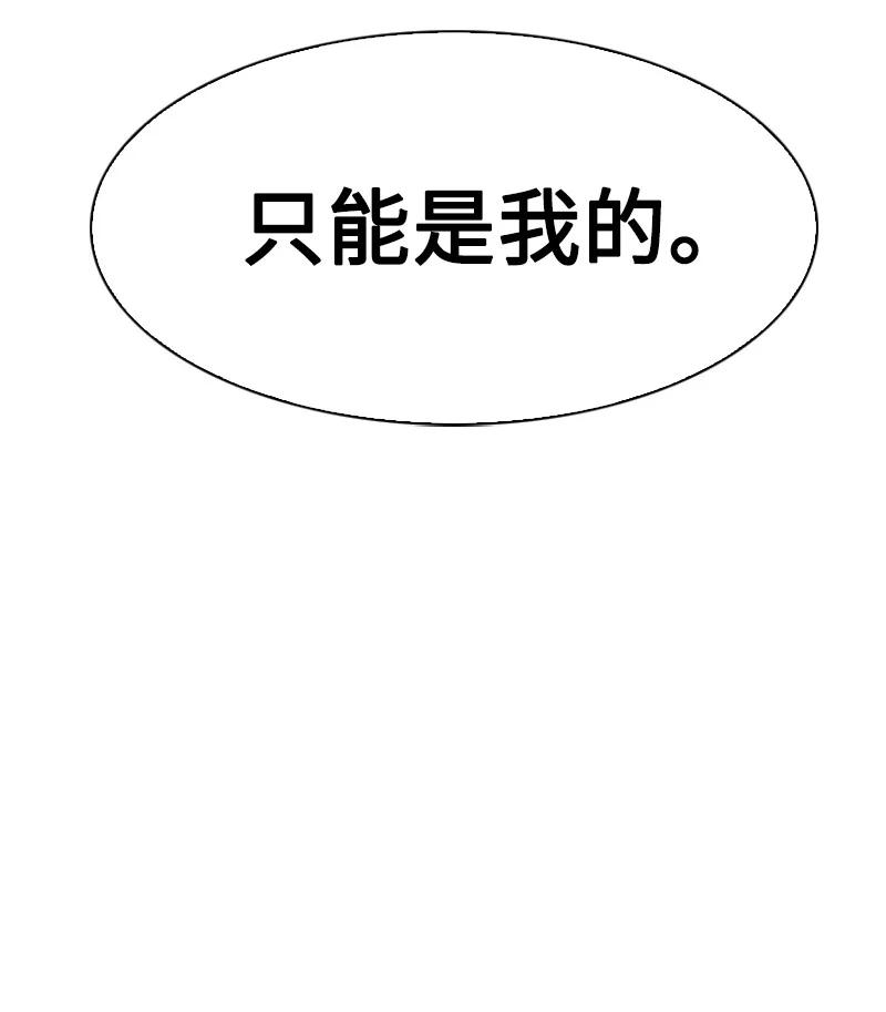 58 魔导工程学者110