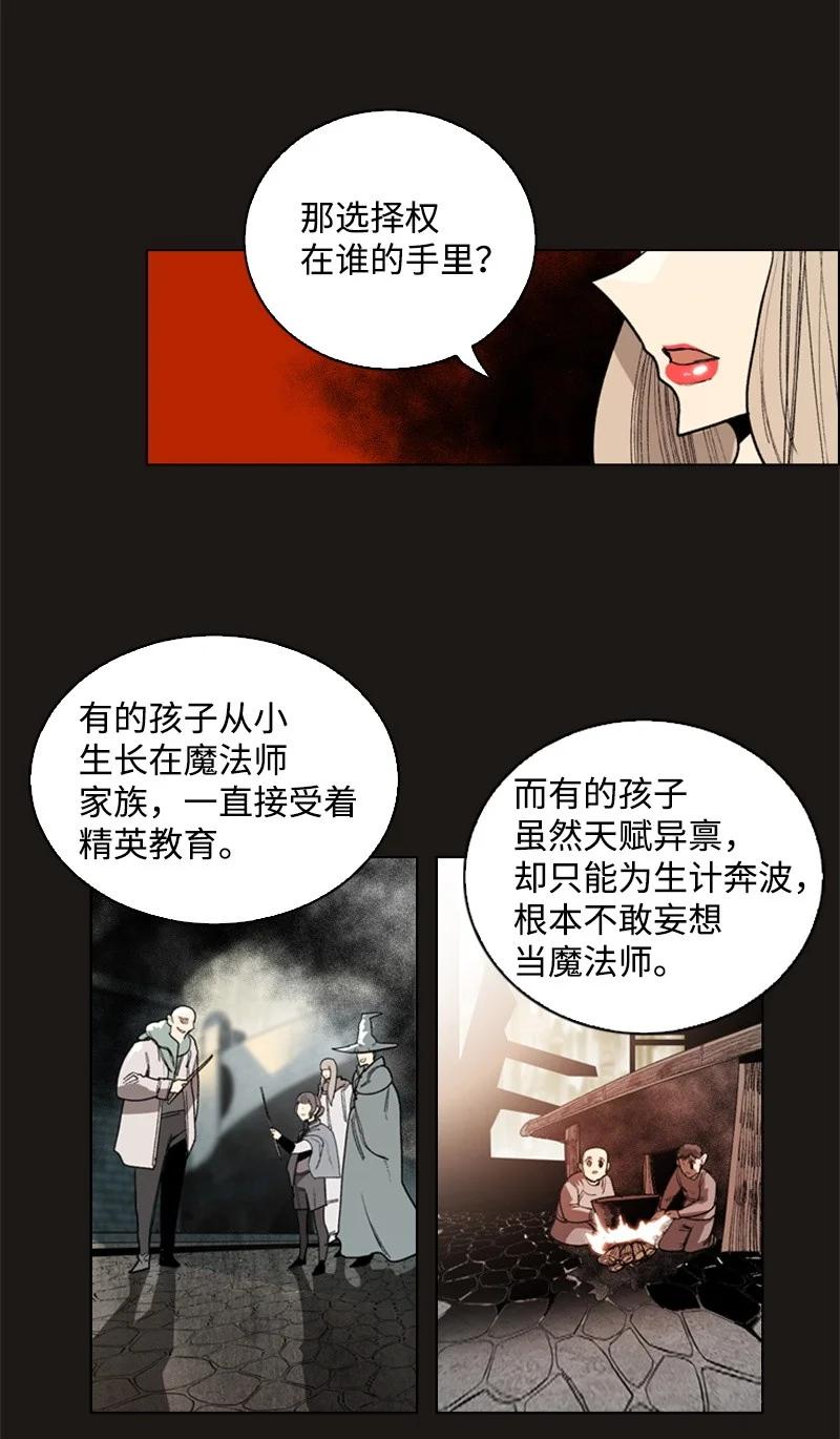 50 精灵王10