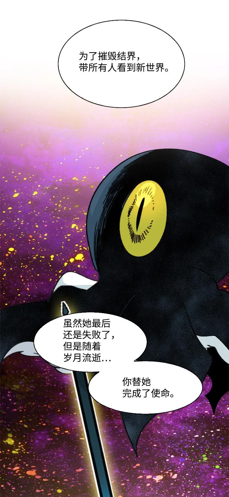158 虎克的烦恼37