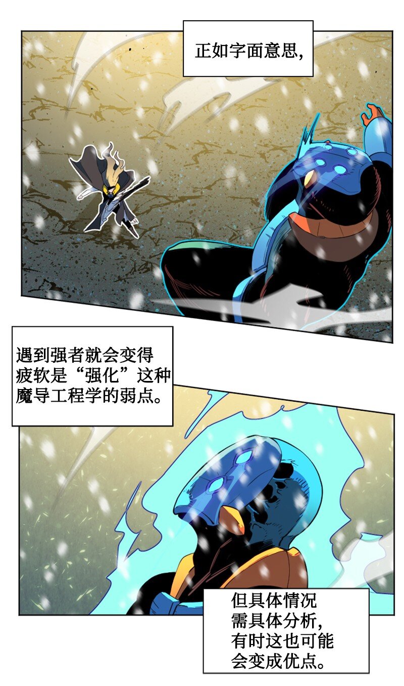 192 强敌53