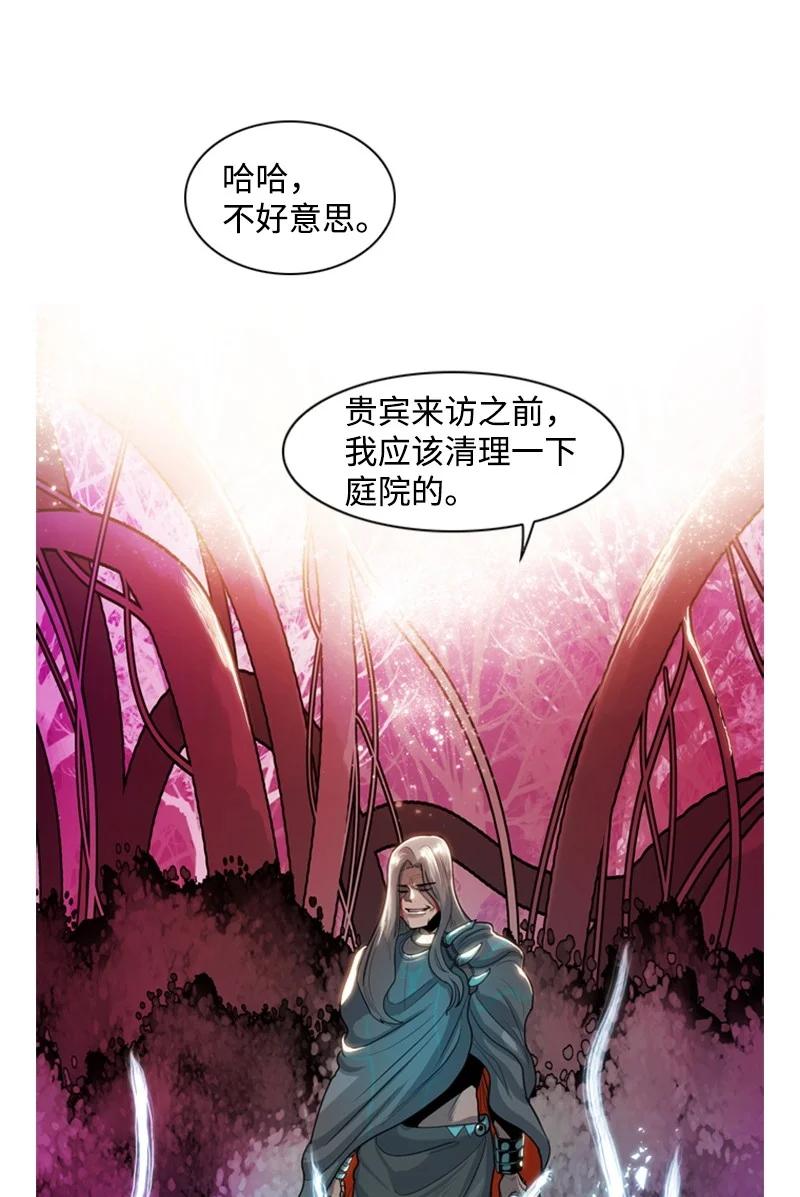 13 大师凯恩86