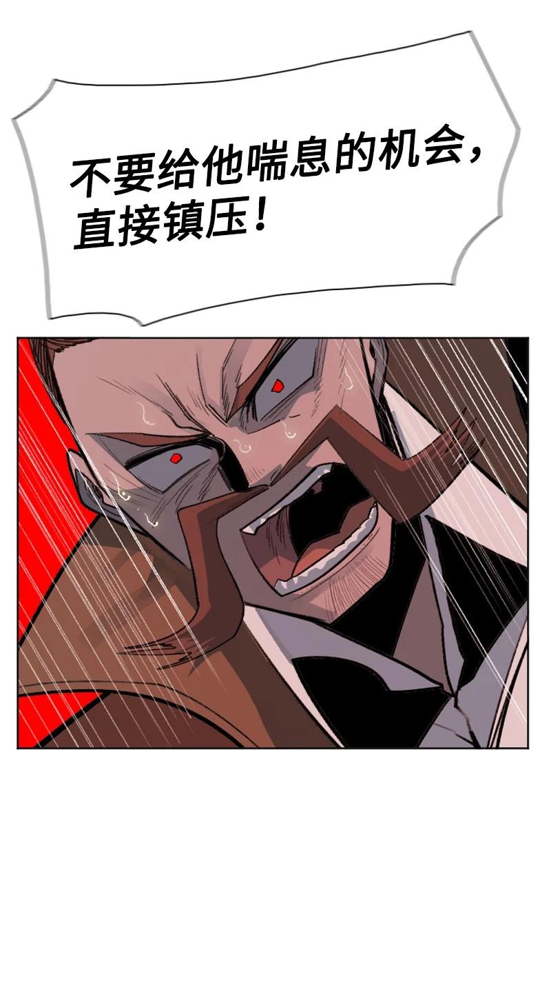 165 只身赴战55