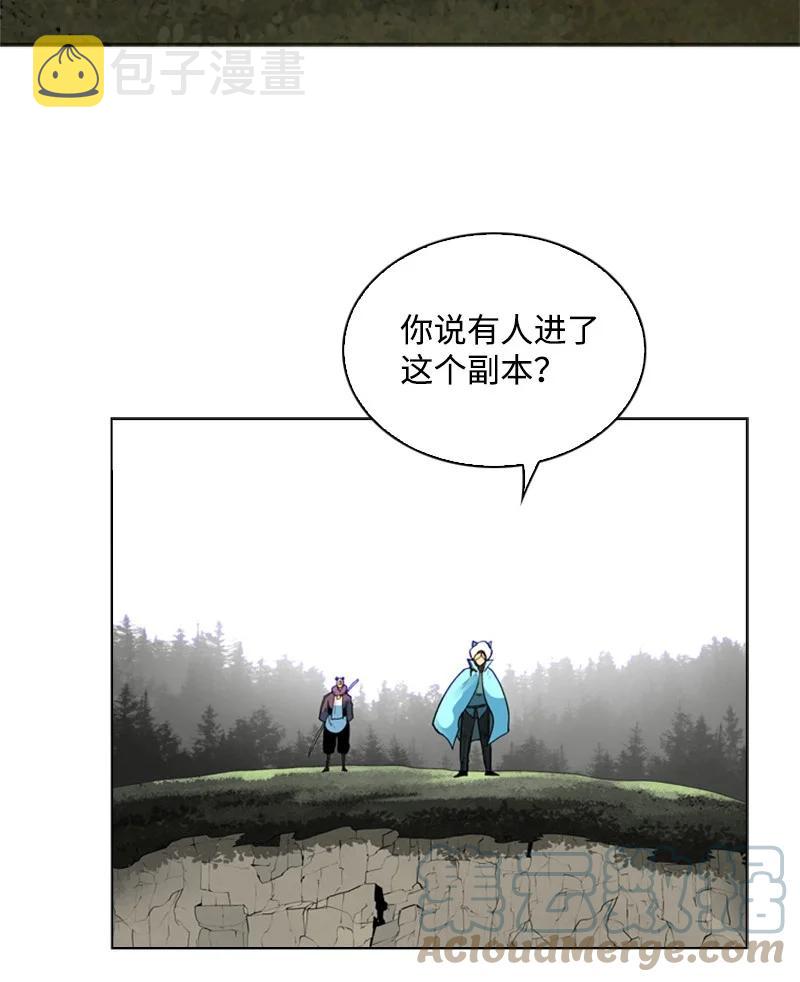46 互换身体79