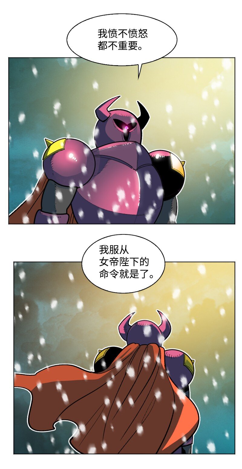 194 身份暴露18