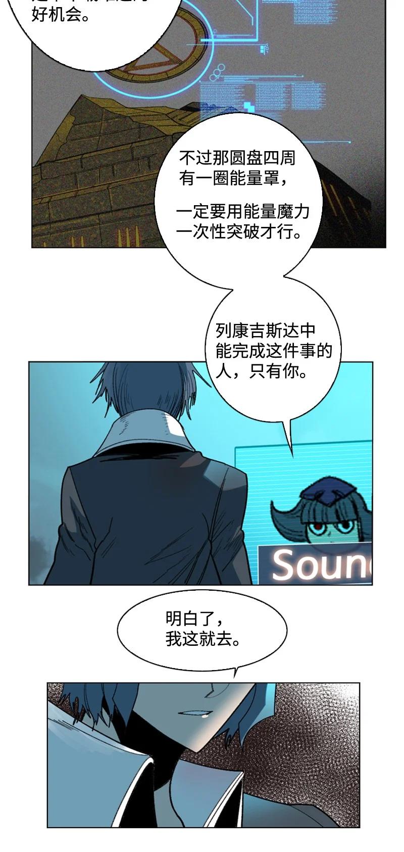 116 时间圆盘破裂79