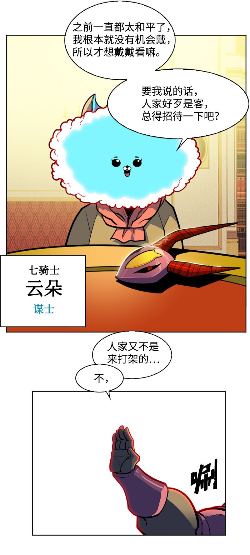 181 讨欢心23