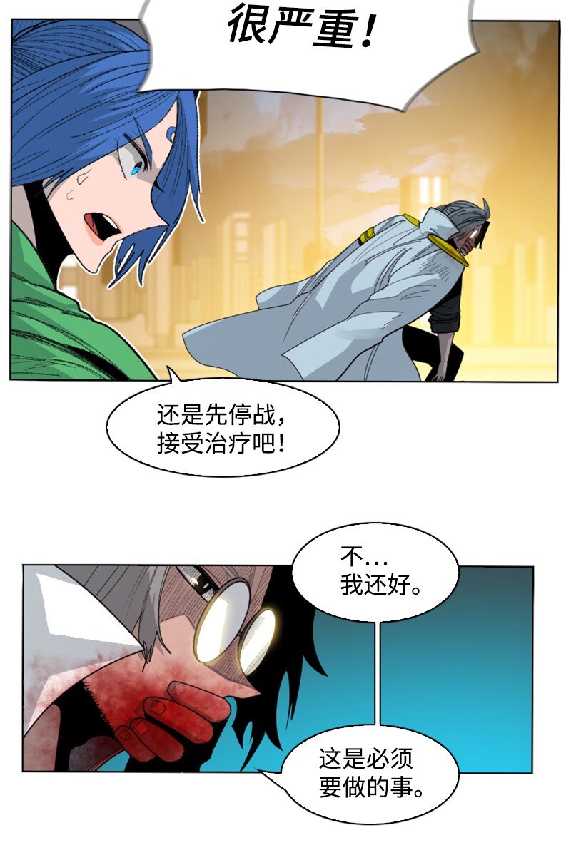 174 最後的选择5