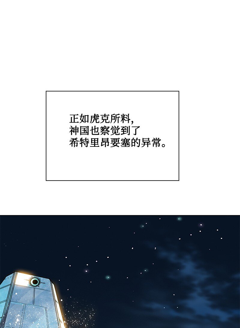 210 希特里昂防御战26