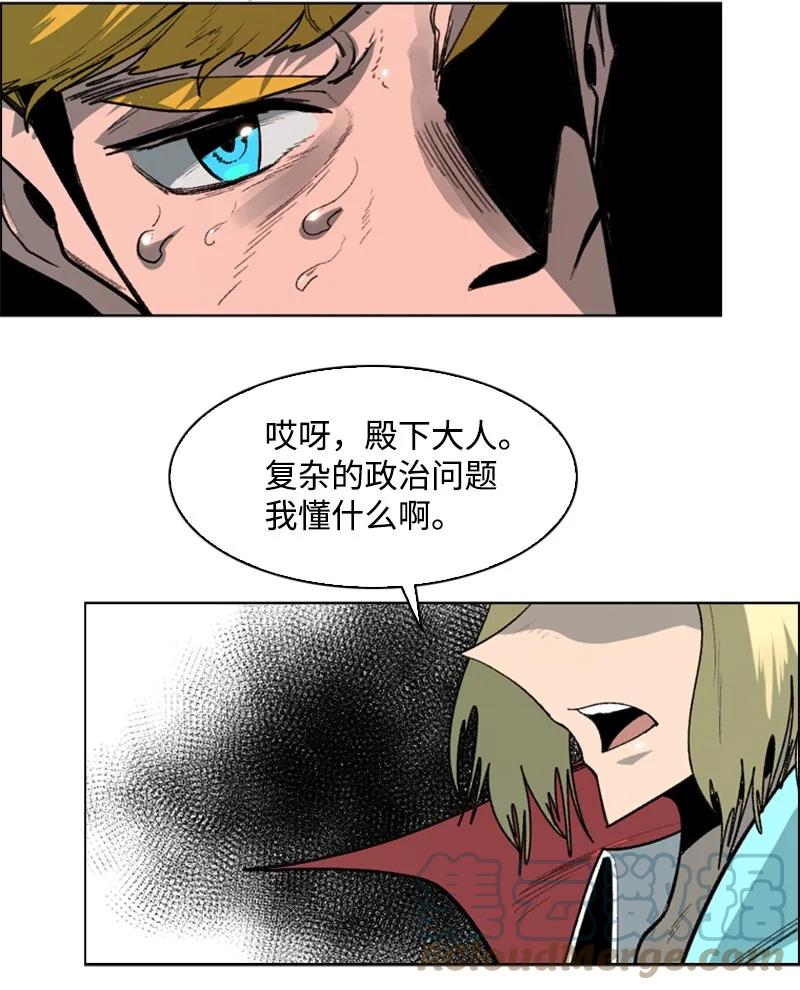 73 大地魔王67