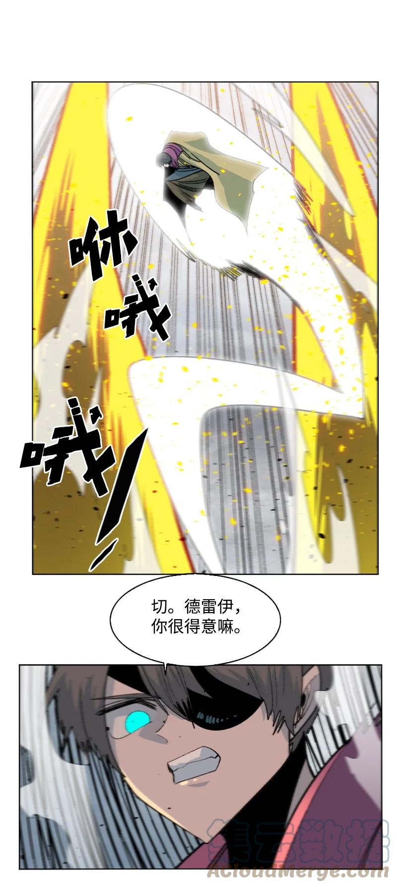 154 挑剔的剑30