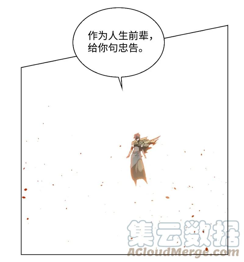 103 不愧是我44