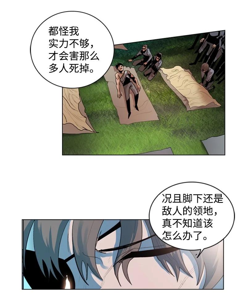 13 大师凯恩4