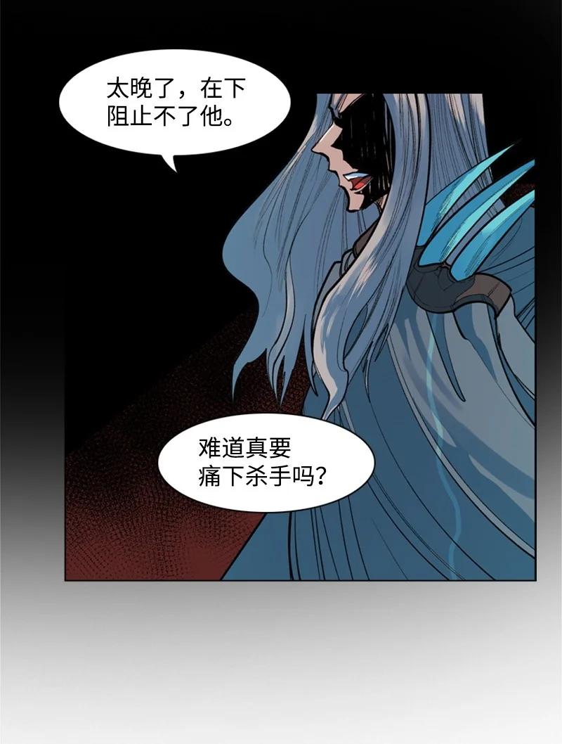17 叛徒16