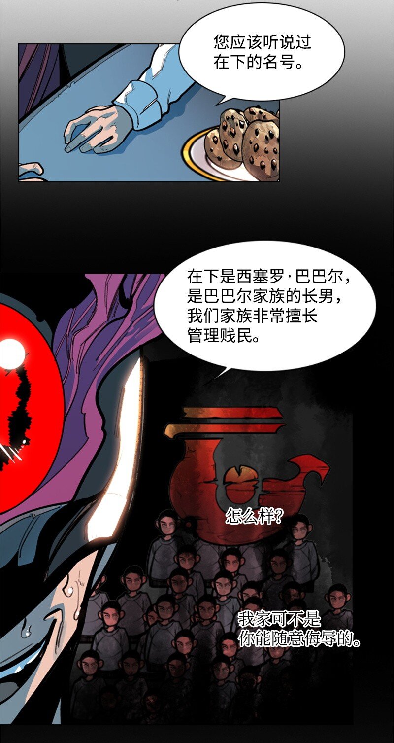 01 圈套42