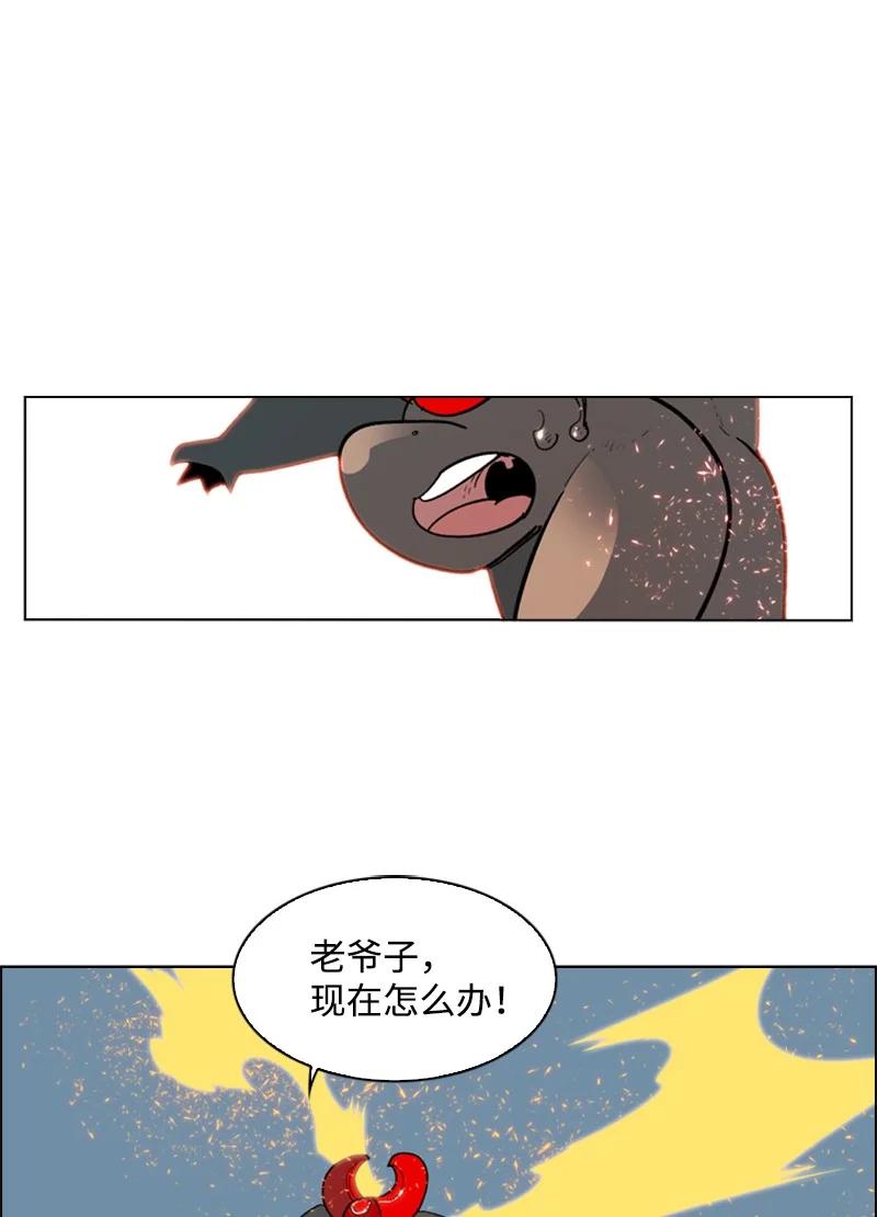 58 魔导工程学者38