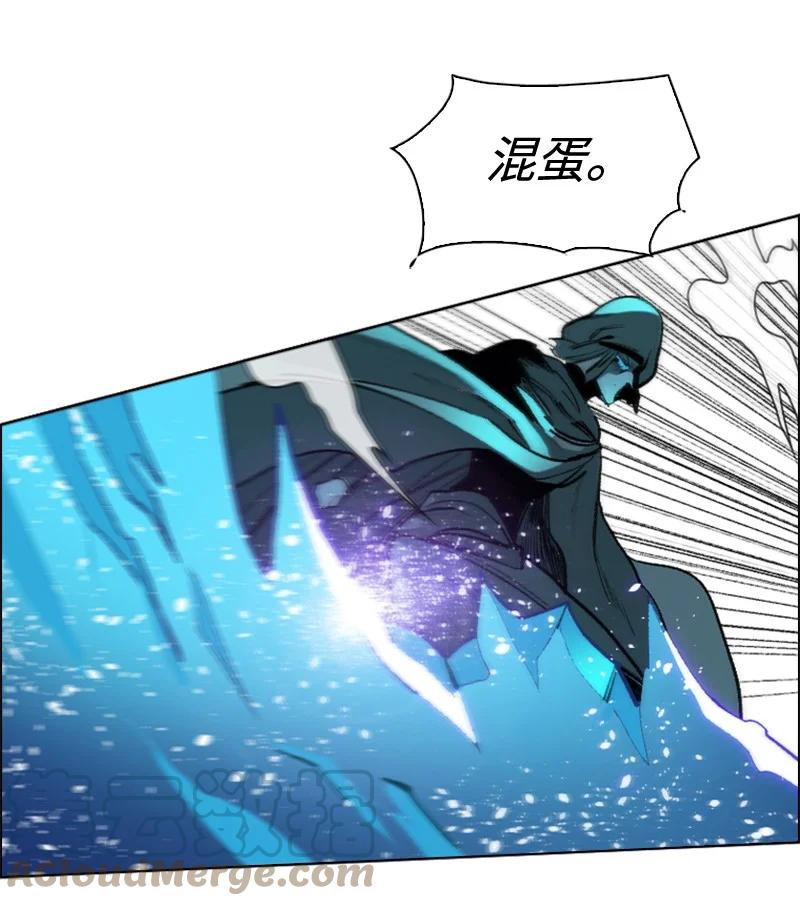 97 魔法师猎人33