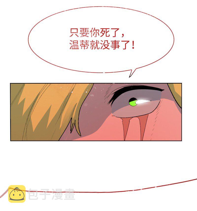 174 最後的选择29