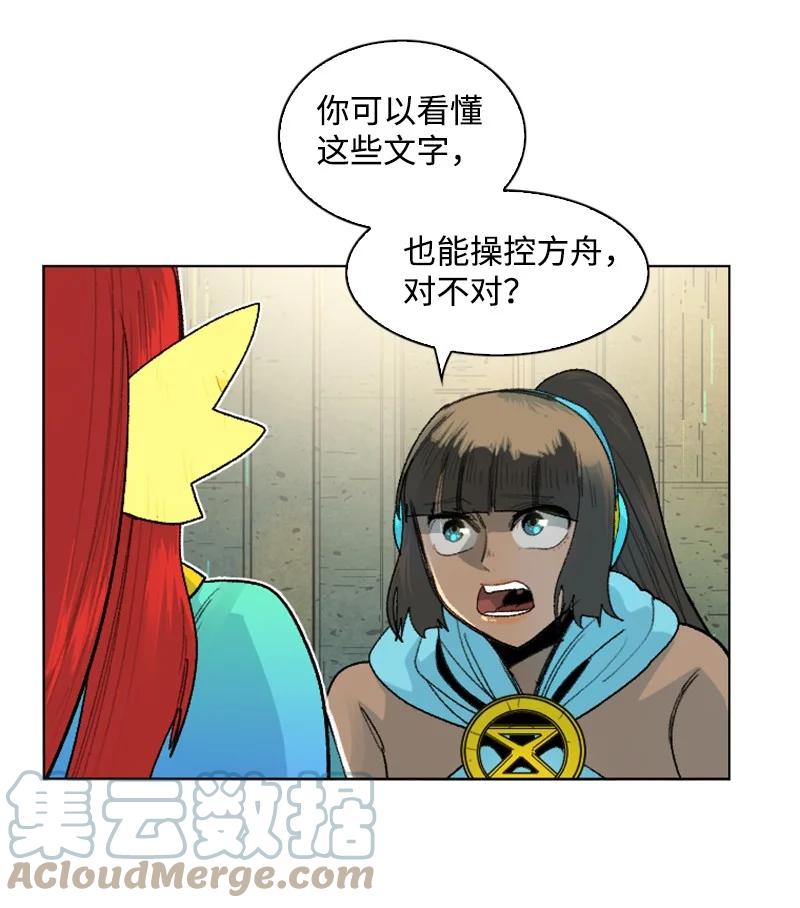 143 绝处逢生32