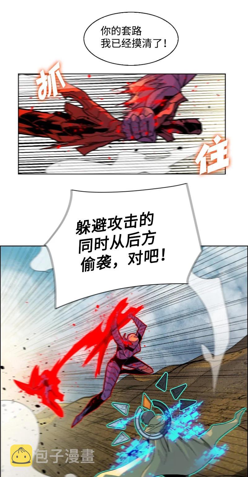 132 落入下风8