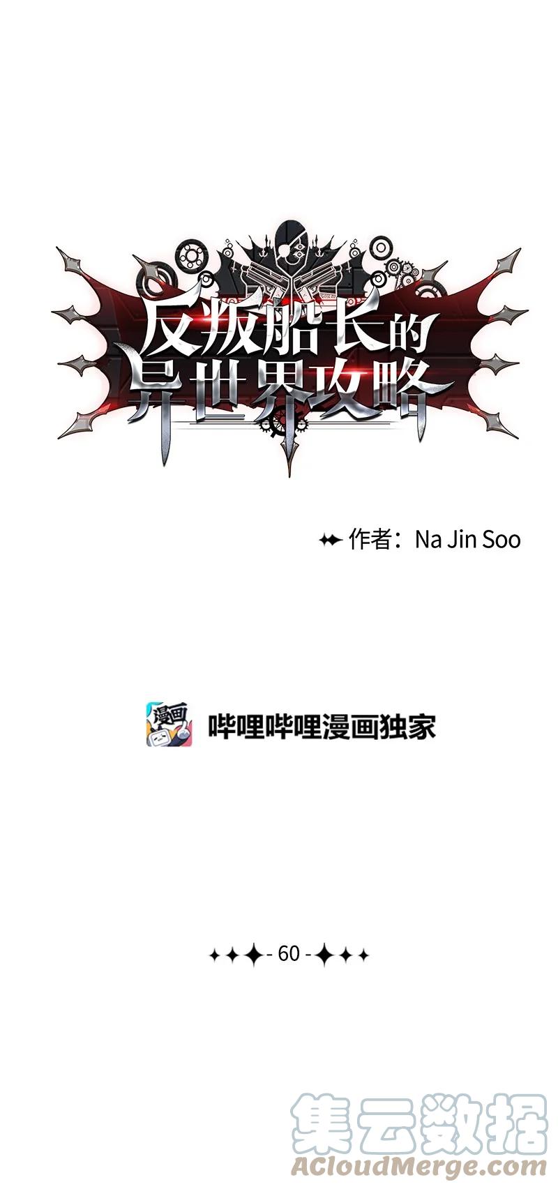 60 达鲁？9