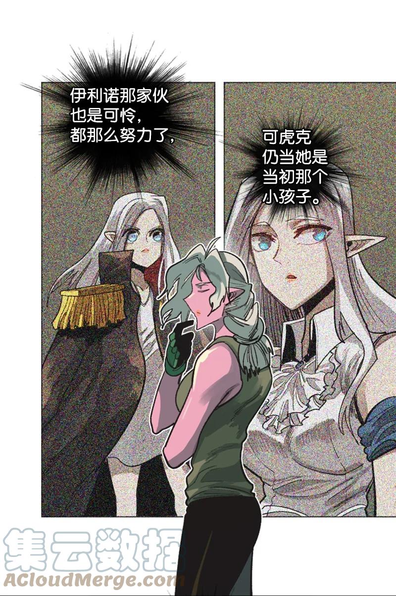 78 不速之客33