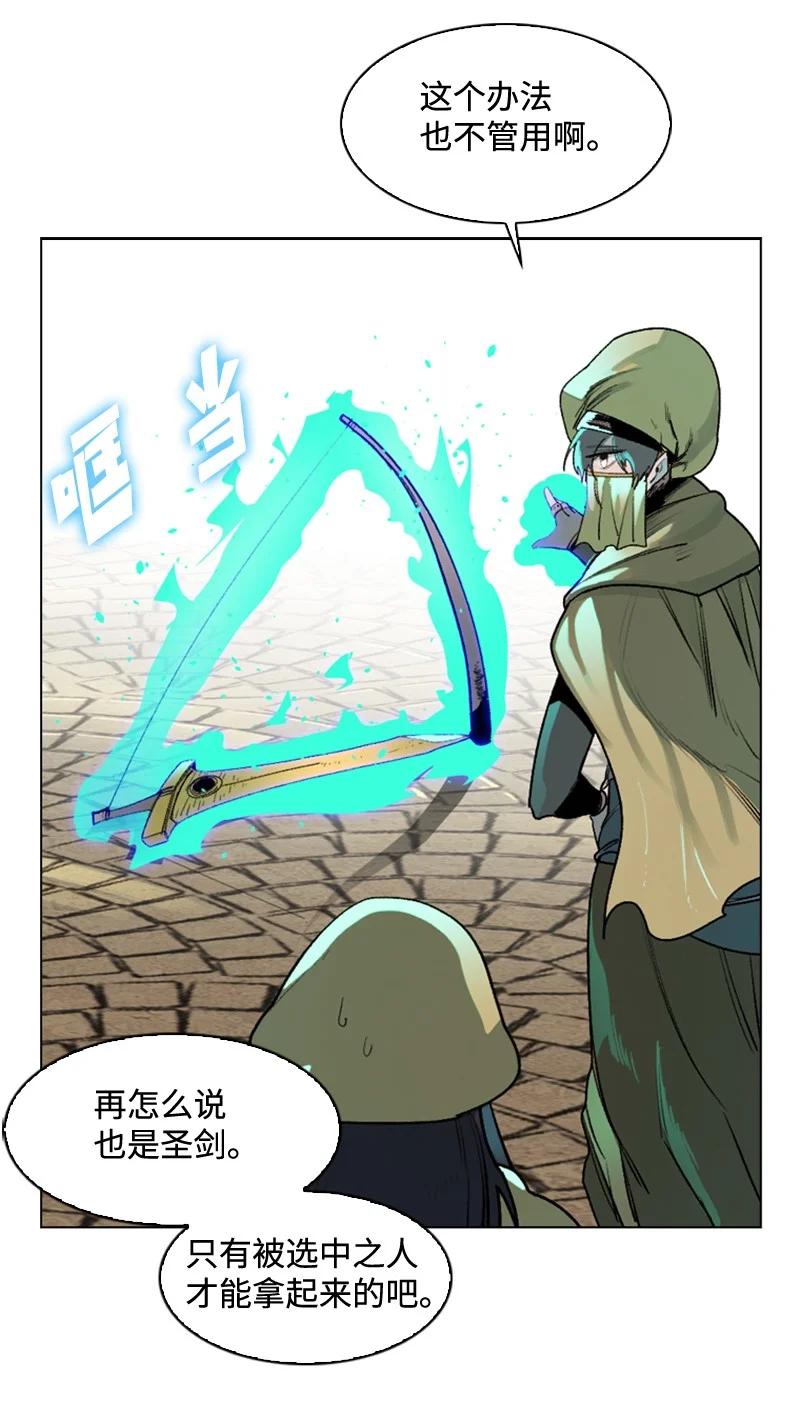 97 魔法师猎人54