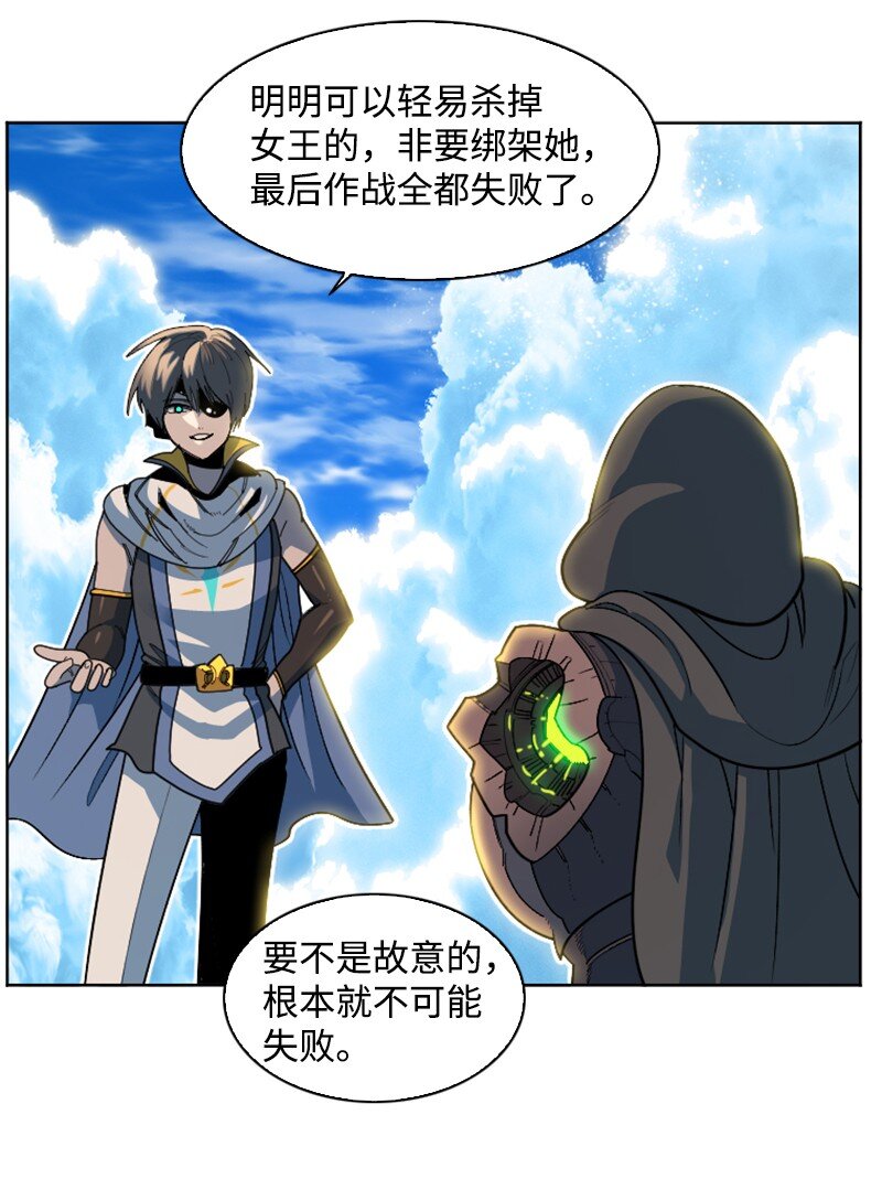 202 离间计30