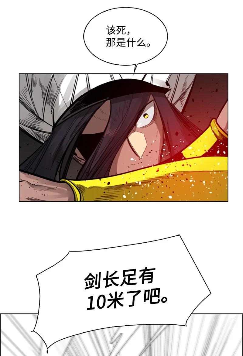 84 被你发现了56
