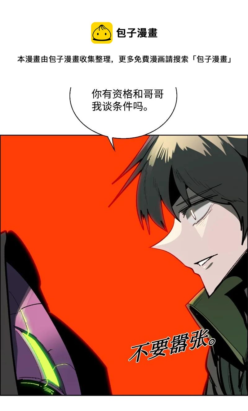 81 心计74
