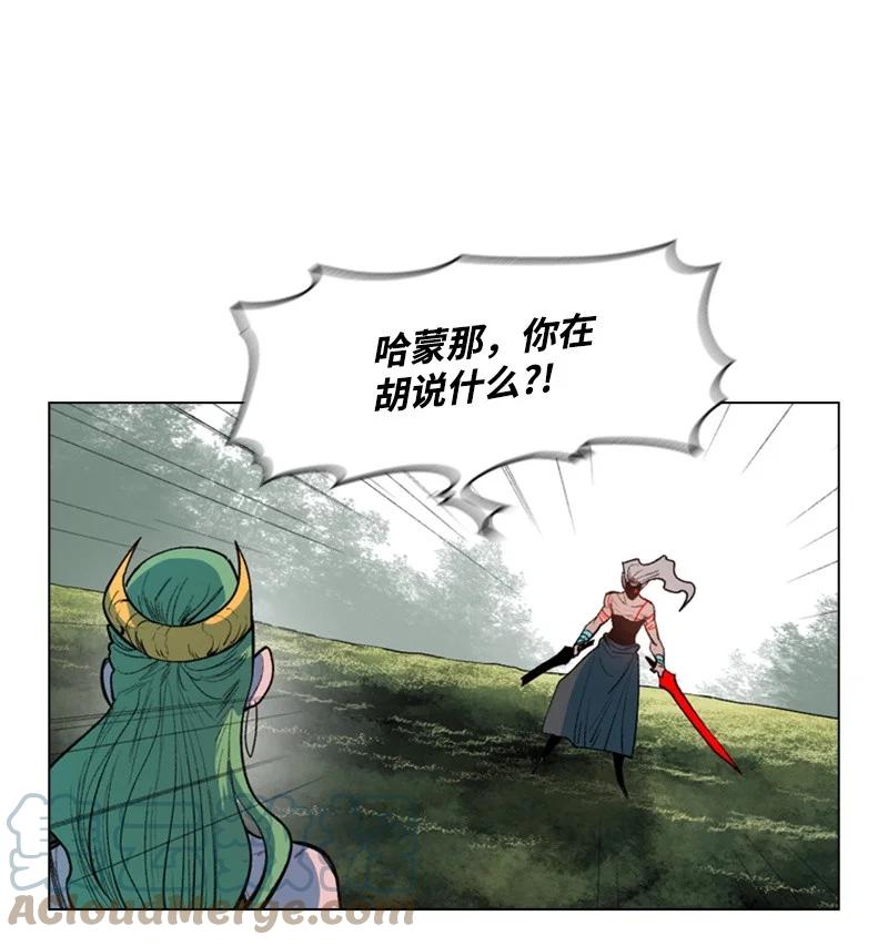 23 大一统18