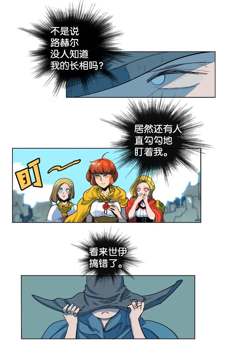 40 公开身份87
