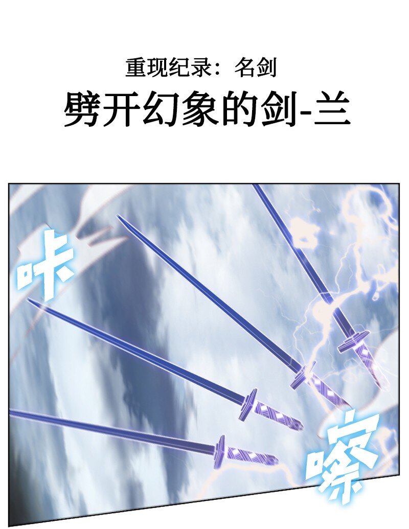 199 拿回被偷走的东西79