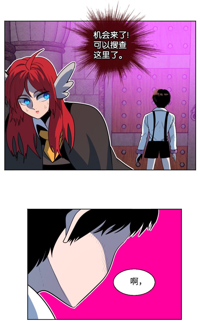 203 魔王降临52